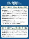 低リン・低ナトリウム・低タンパク質、カロリー高めでしっかりエネルギー補給