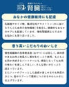 おなかの健康維持にも配慮、香り高いこだわりのおいしさ
