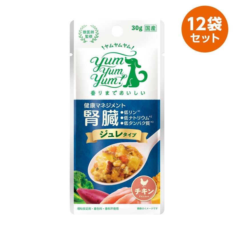 Yum Yum Yum! ヤムヤムヤム | 犬用無添加おやつとごはん専門店イリオス