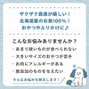北海道産 pupuクランチ サーモン 30g