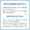 北海道産 pupuクランチ サーモン 30g