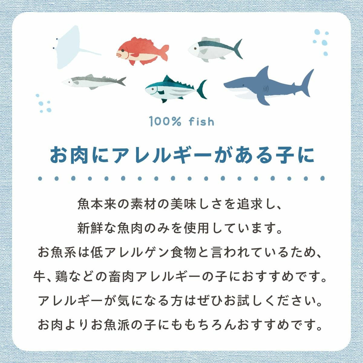 北海道産 pupuクランチ サーモン 30g