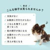  1dayセール：【天然由来成分配合】スマイルサプリ マナプラス ～健康ケア～ 120g