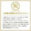  週末セール：【無添加】pupuビスケット ミックス 100g