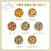  週末セール：【無添加】pupuビスケット ミックス 100g