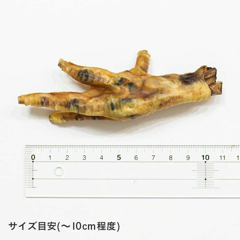 週末セール：【国産 無添加】鹿児島産 若鶏のもみじ 150g