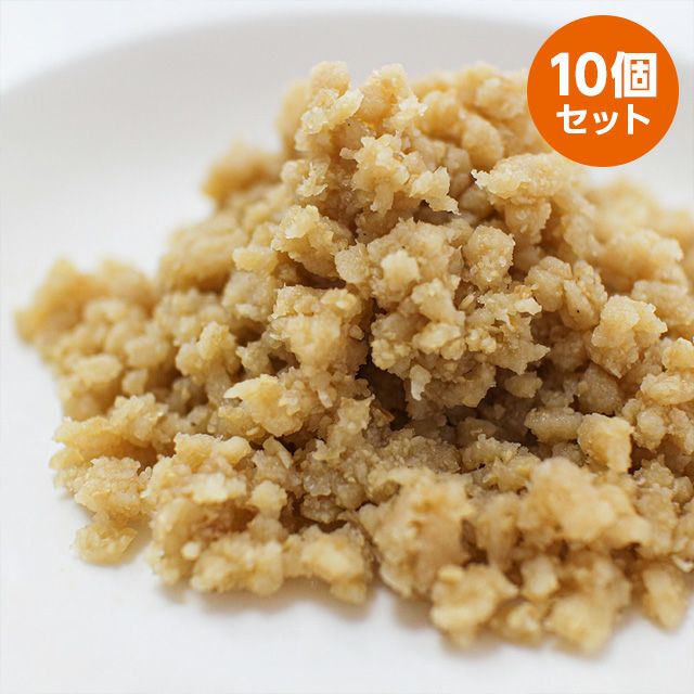 【国産】おからミンチこんにゃく 150g×10個セット