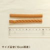 【無添加 国産】鶏とレバーのジャーキー