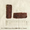  週末セール：【国産 無添加】鹿サクサクチップス 30g