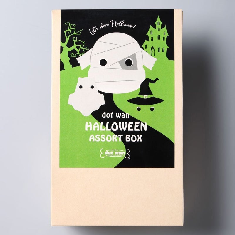 ドットわんハロウィン2026 アソートセット