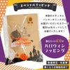 わんこのおめかしパンケーキパーティセット