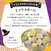 おうちハロウィンセット