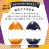 おうちハロウィンセット