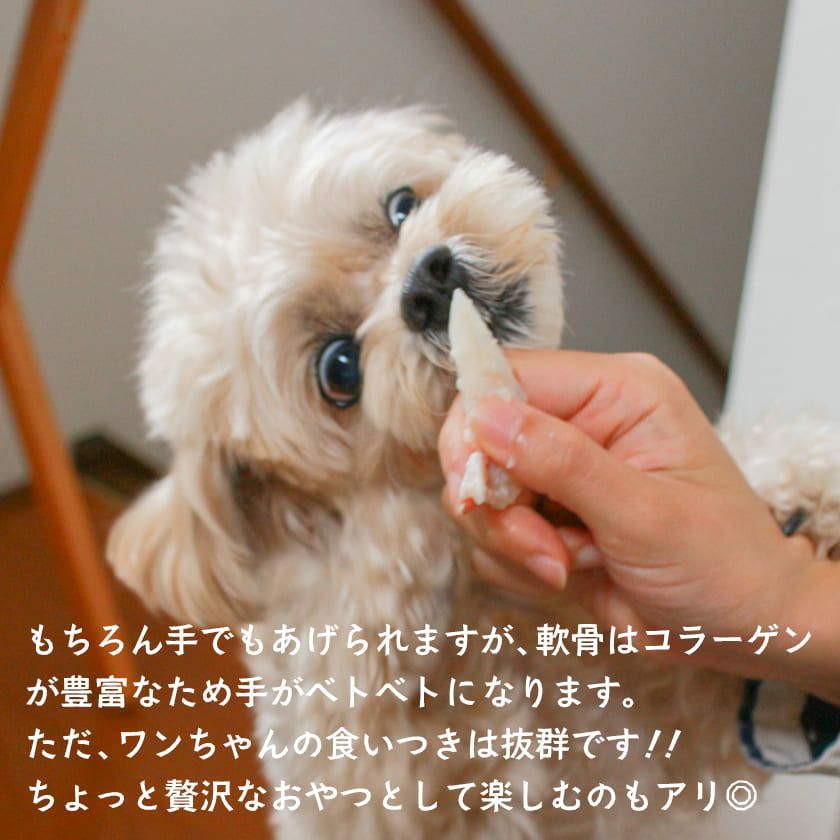 【国産 無添加】やわらかヤゲン軟骨（レトルト）