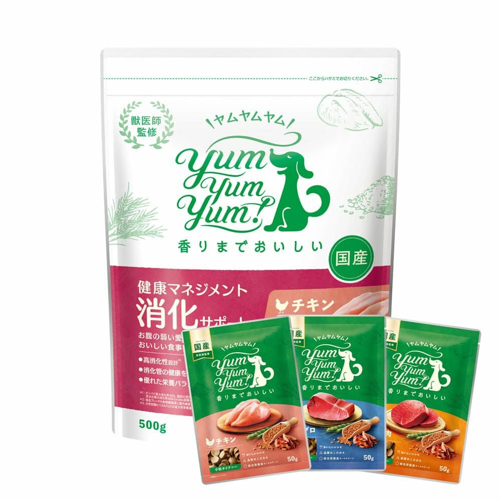 【Yum Yum Yum! ヤムヤムヤム】健康マネジメント消化サポート 500g