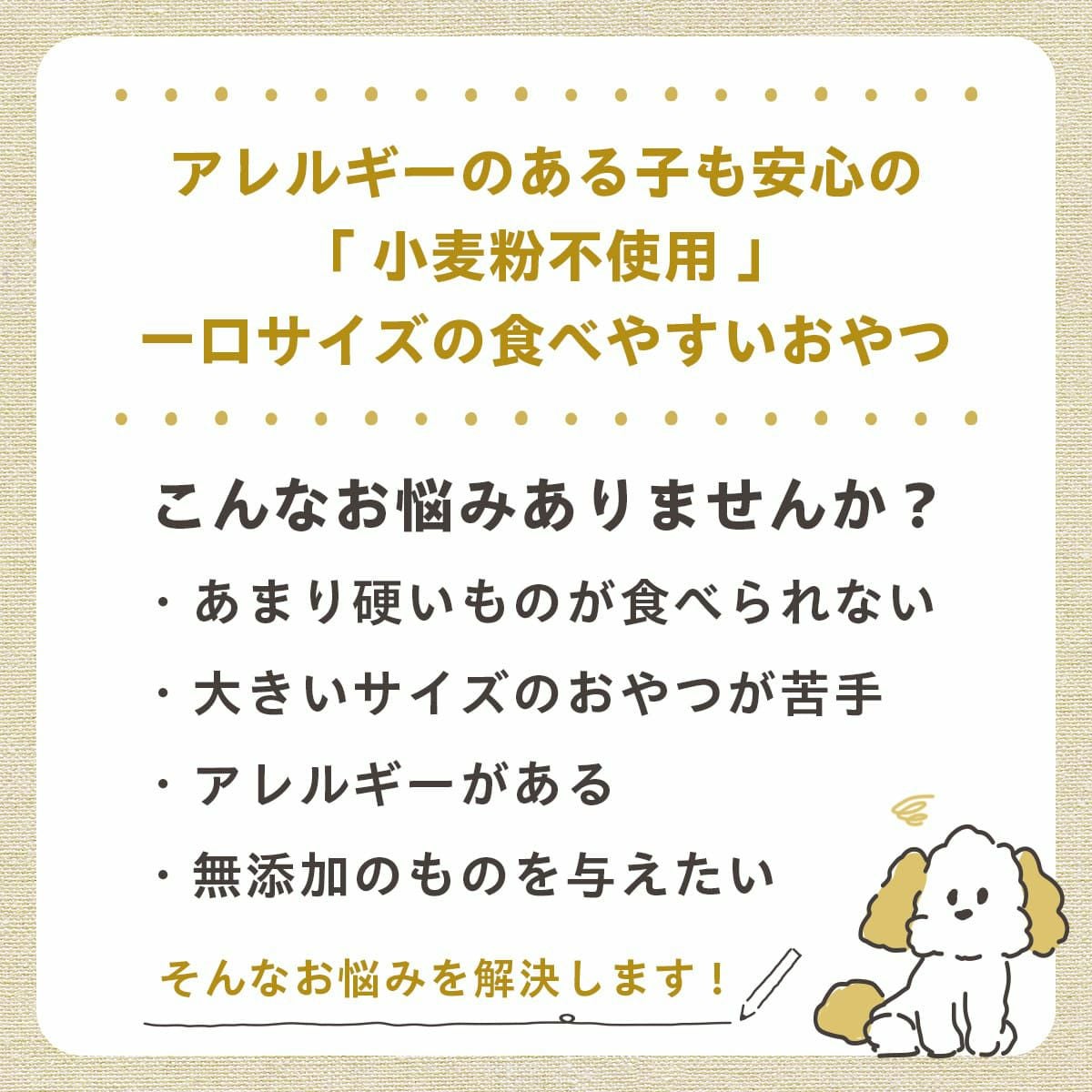 pupuビスケット 9種から選べる5個セット