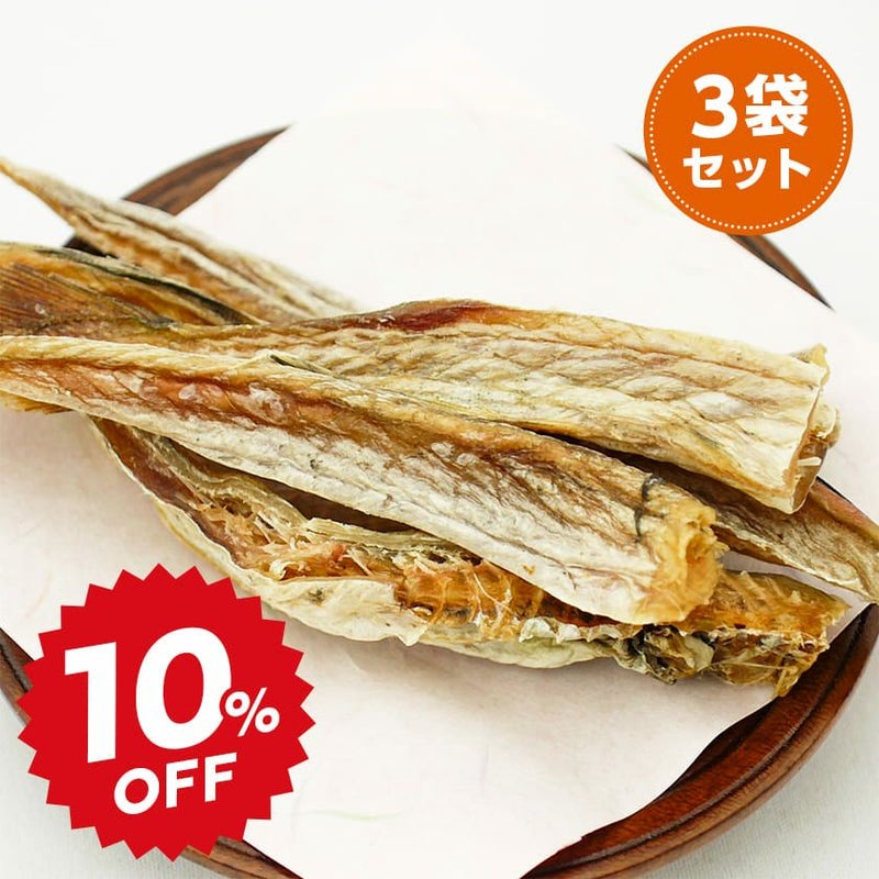 北海タラ 200g×3袋セット