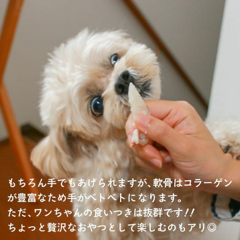 週末セール：【国産 無添加】やわらかヤゲン軟骨（レトルト）