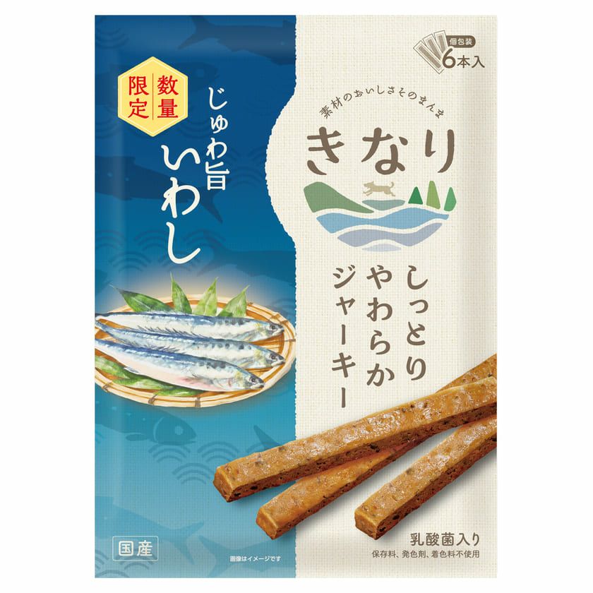 しっとりやわらかジャーキーシリーズ | 【公式】犬用自然派ごはんと