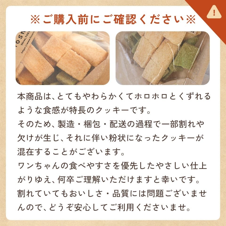  鹿児島産 初乳酸菌クッキー　モリンガ