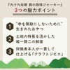 週末セール：【無添加 国産】千葉県九十九谷産 鹿の旨味ジャーキー 100g