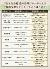 週末セール：【無添加 国産】千葉県九十九谷産 鹿の旨味ジャーキー 100g