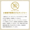 【無添加】pupuビスケット カレイ 30g