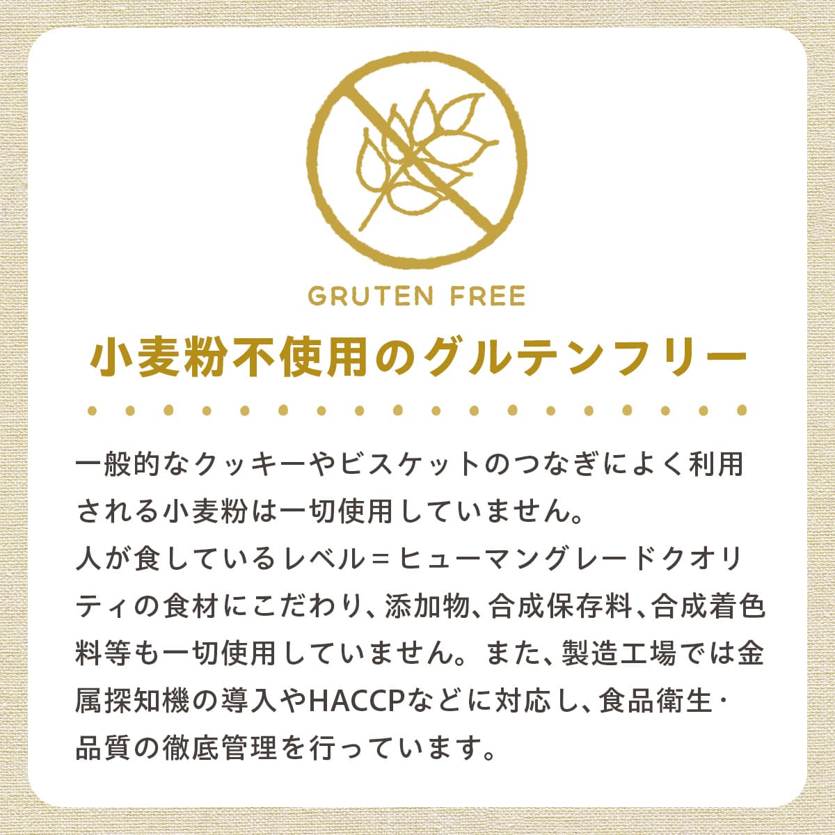 【無添加】pupuビスケット カレイ 30g