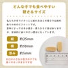 【無添加】pupuビスケット カレイ 30g