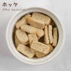 週末セール：【無添加】pupuビスケット ホッケ 30g