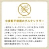 週末セール：【無添加】pupuビスケット ホッケ 30g