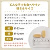 週末セール：【無添加】pupuビスケット ホッケ 30g