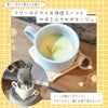  週末セール：【国産 無添加】フリーズドライ 北海道野菜ミックス（ポテト・コーン）30g