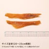 馬アキレス ワイド 140g