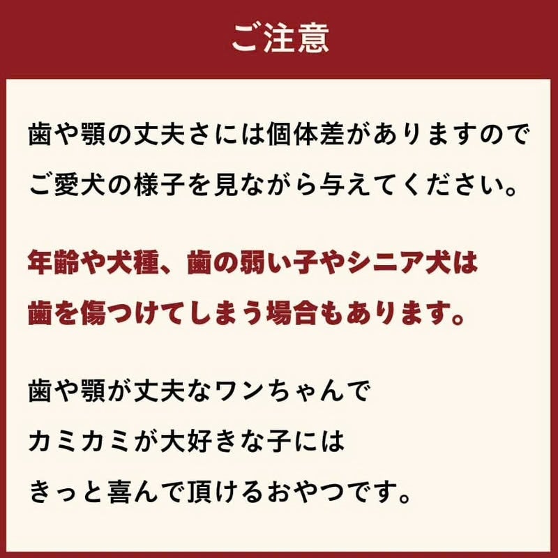 馬アキレス スリム 140g（約10～15cm）