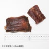 訳ありセール：鹿児島産 牛の干し肉 50g