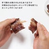 訳ありセール：鹿児島産 牛の干し肉 50g
