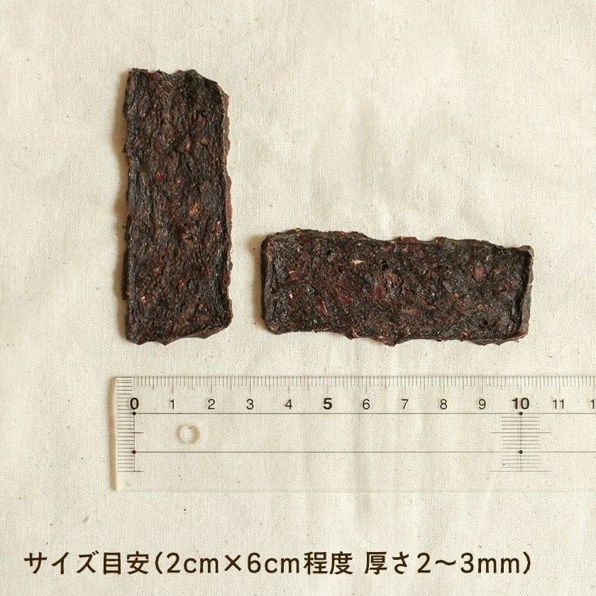 週末セール：【無添加】馬ホルモンMIXチップス 100g