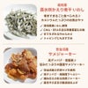 【20,000円以上ご購入特典】選べるおやつプレゼント（全6種）