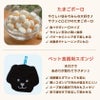 【20,000円以上ご購入特典】選べるおやつプレゼント（全6種）
