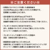 【20,000円以上ご購入特典】選べるおやつプレゼント（全6種）