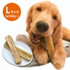 ヒマラヤ産 ヤクミルクチーズスティック 『ドッグチュルピ』Lサイズ（約140～170g）
