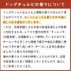 ヒマラヤ産 ヤクミルクチーズスティック 『ドッグチュルピ』Lサイズ（約140～170g）