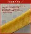 ヒマラヤ産 ヤクミルクチーズスティック 『ドッグチュルピ』Lサイズ（約140～170g）