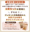 米粉と自然素材のクッキー クポノ-Kupono- 5種から選べる4個セット +1おまけ