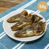 兵庫産 穴子のかぶと焼き 50g