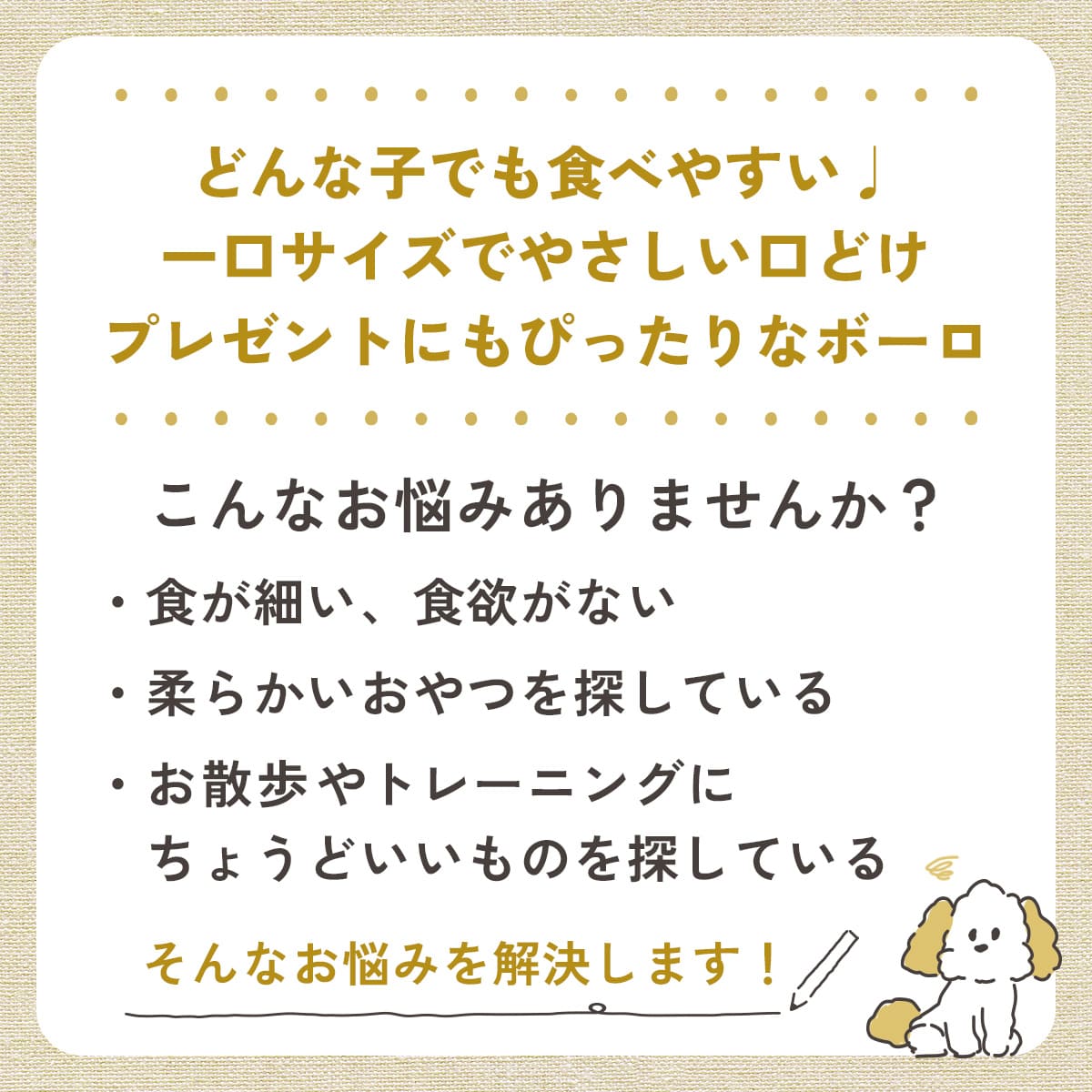 期間限定セール：【国産】 紫芋ボーロ 200g