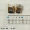 兵庫県産 ハモビッツ 150g