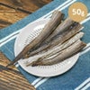 兵庫産 ハモスティック 50g