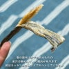 兵庫産 ハモスティック 50g